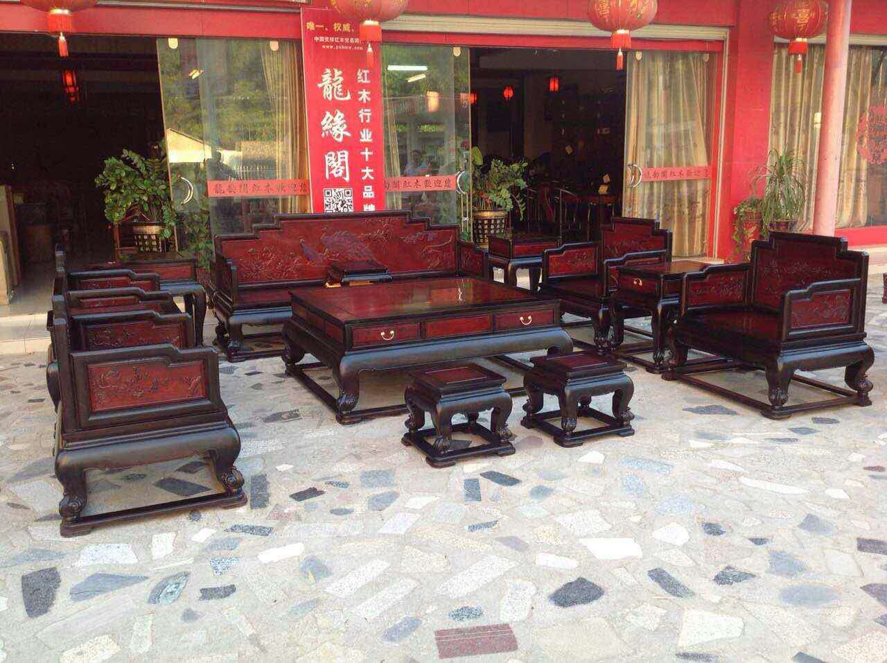 乌纹木镶嵌交趾黄檀宝座沙发13件套.jpg